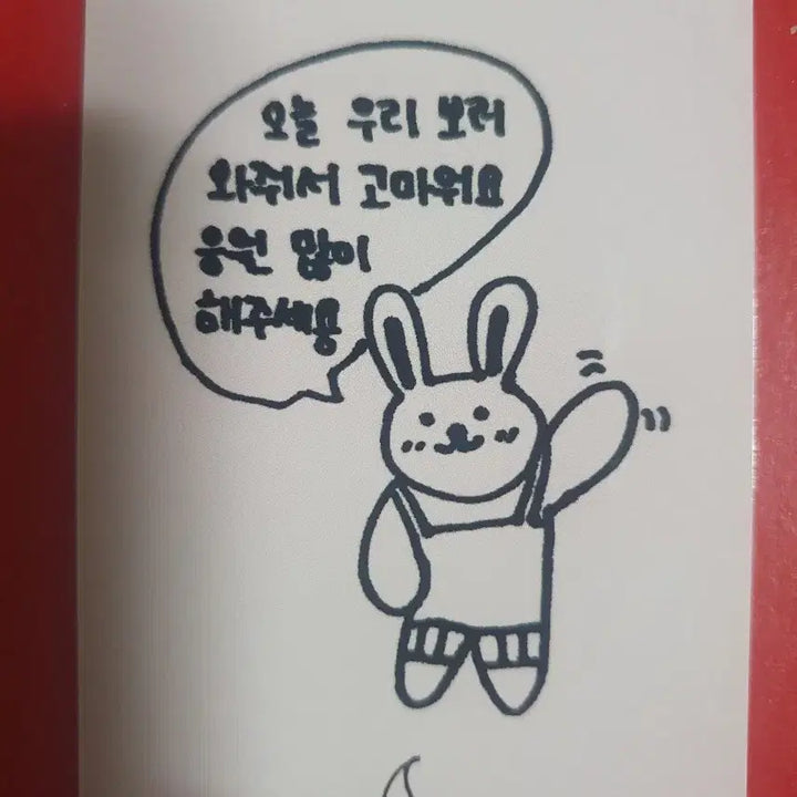 베이비돈크라이 이현 아육대 3종 포카세트