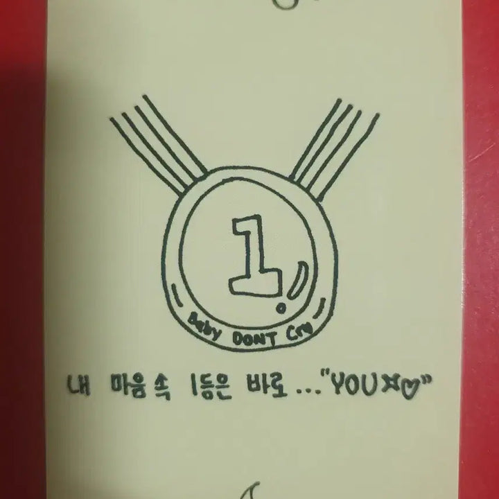 베이비돈크라이 이현 아육대 3종 포카세트