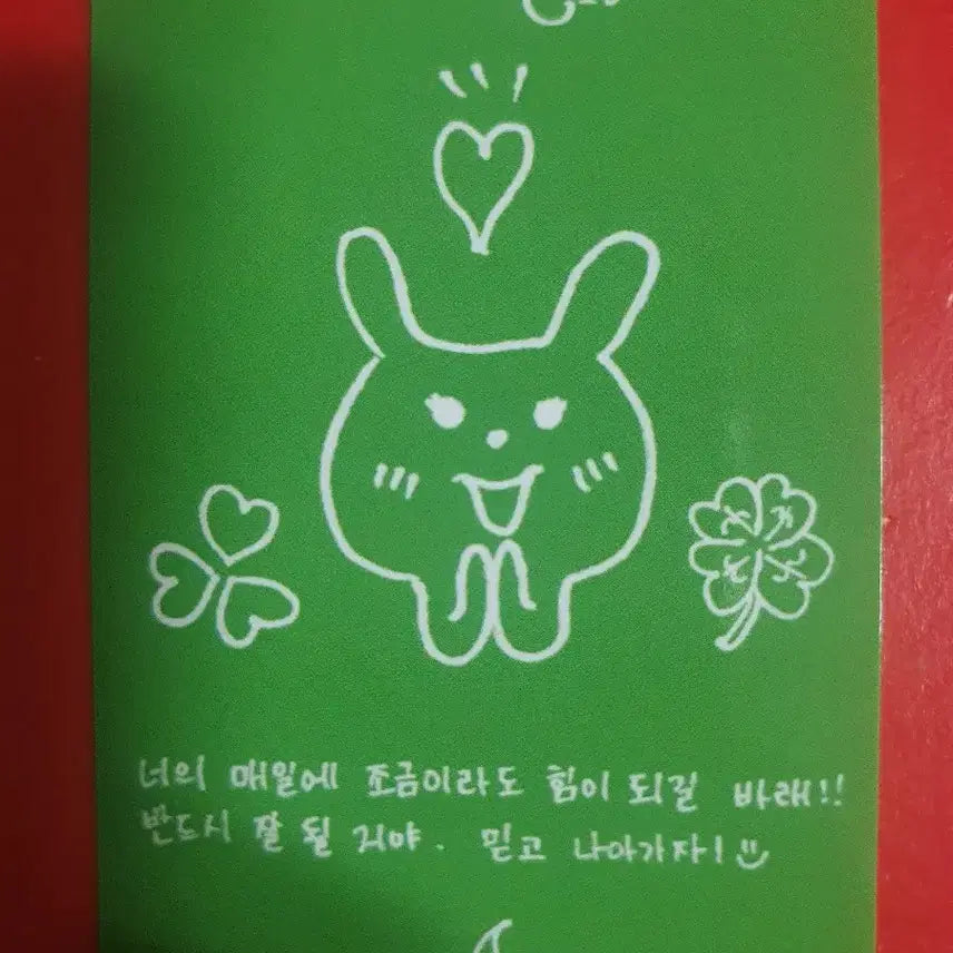 베이비돈크라이 쿠미 아육대 3종 포카세트