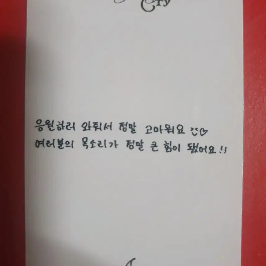 베이비돈크라이 쿠미 아육대 3종 포카세트