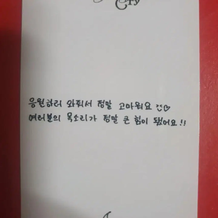 베이비돈크라이 쿠미 아육대 3종 포카세트