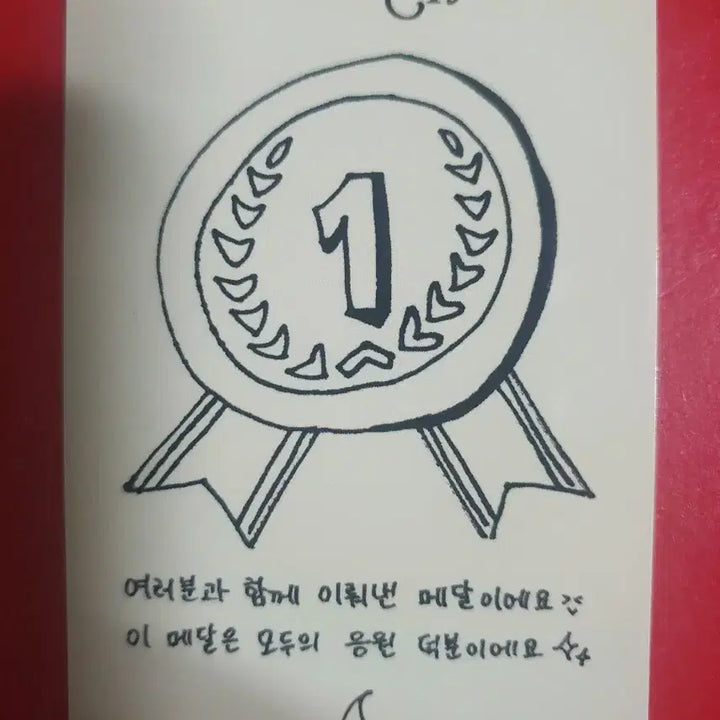 베이비돈크라이 쿠미 아육대 3종 포카세트