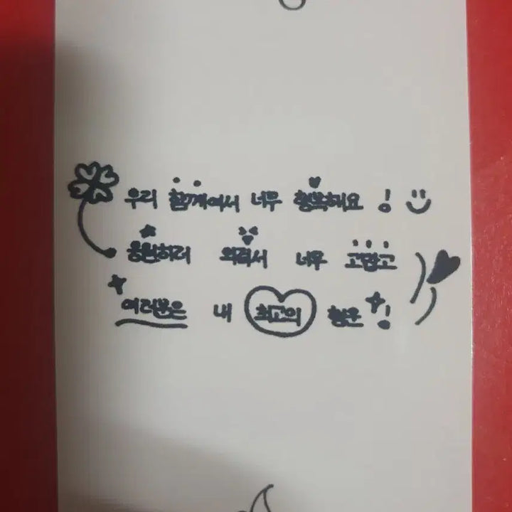 베이비돈크라이 베니 아육대 3종 포카세트