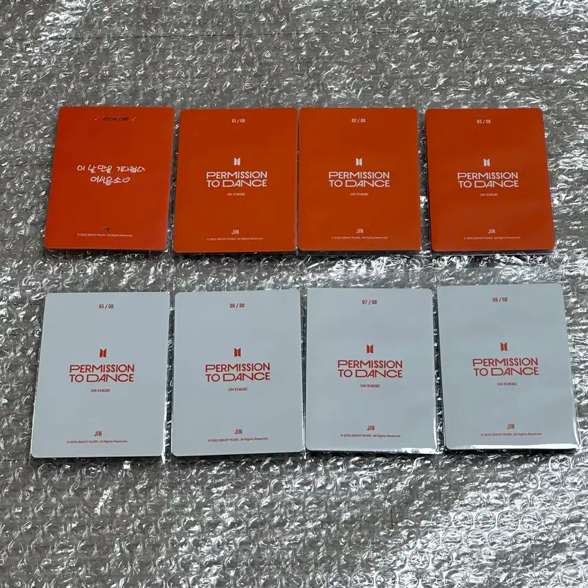 퍼투댄 포카 석진 준드볼