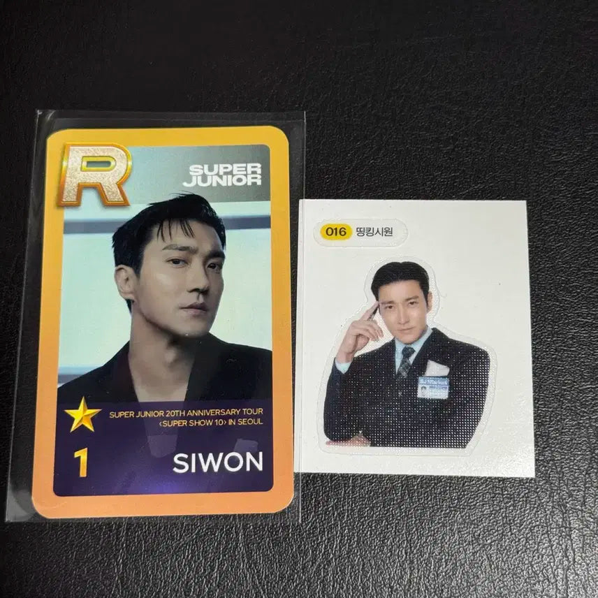 슈퍼주니어 시원 세트