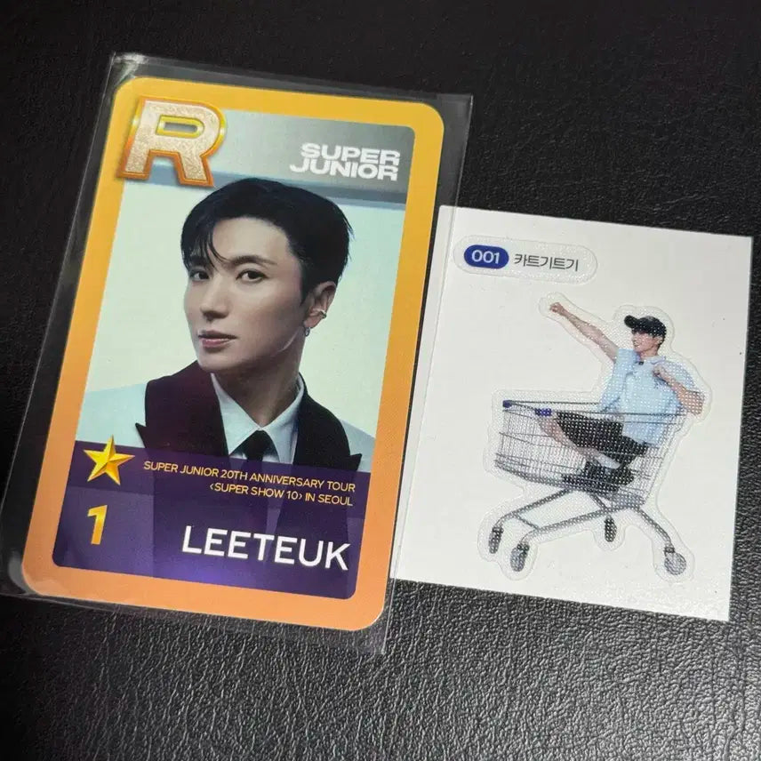 슈퍼주니어 이특 세트