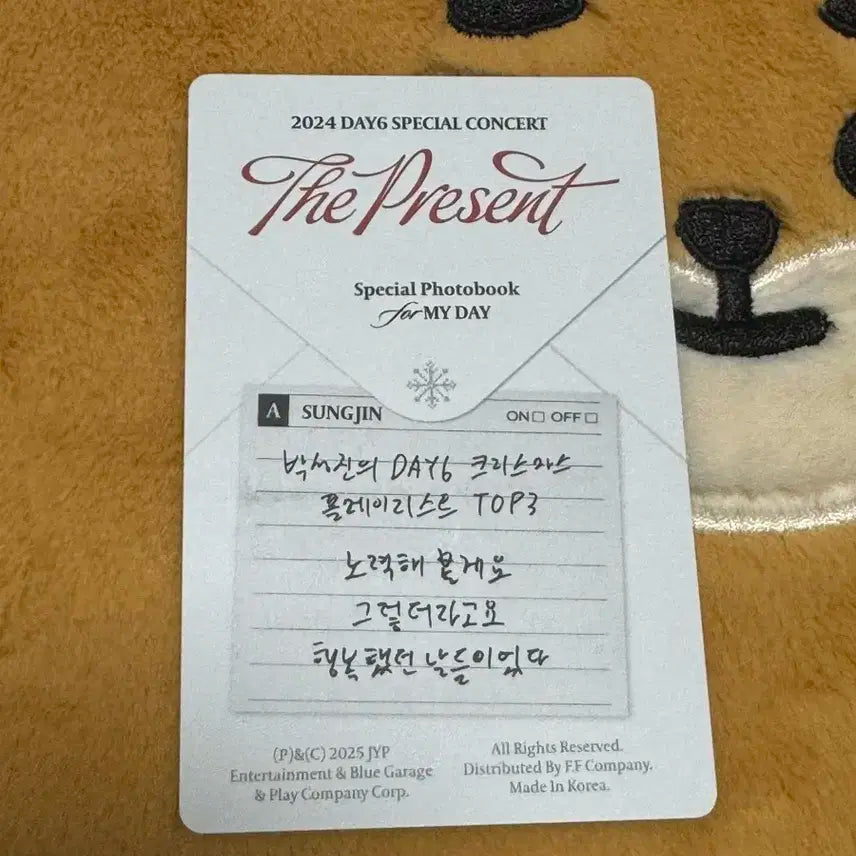 데이식스 성진 24클콘 포토북 더프레젠트 포카