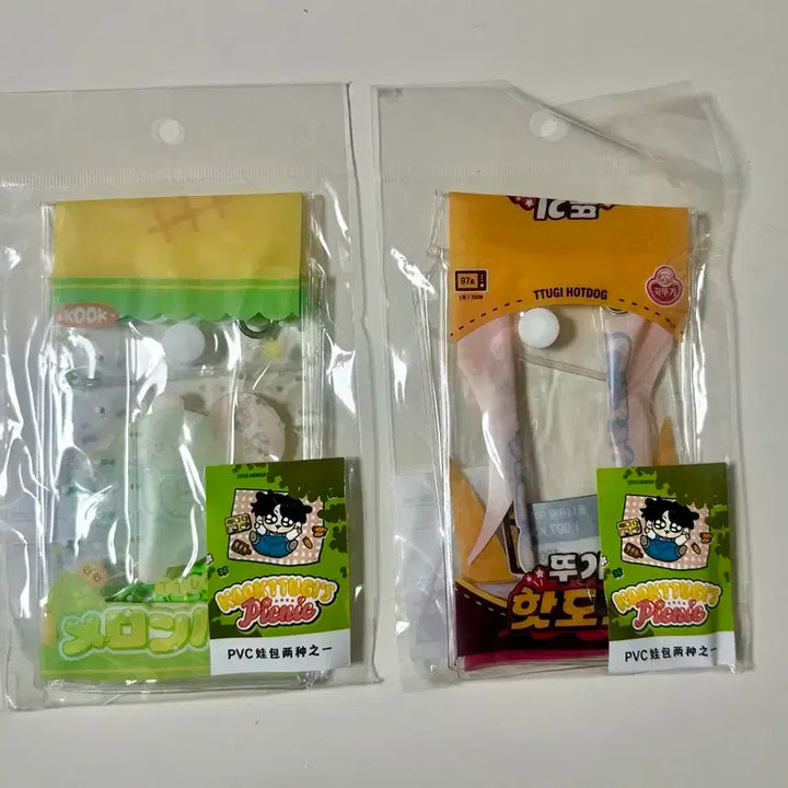 정국 꾸꾸사우나 팝업 인형파우치 2종(미개봉)