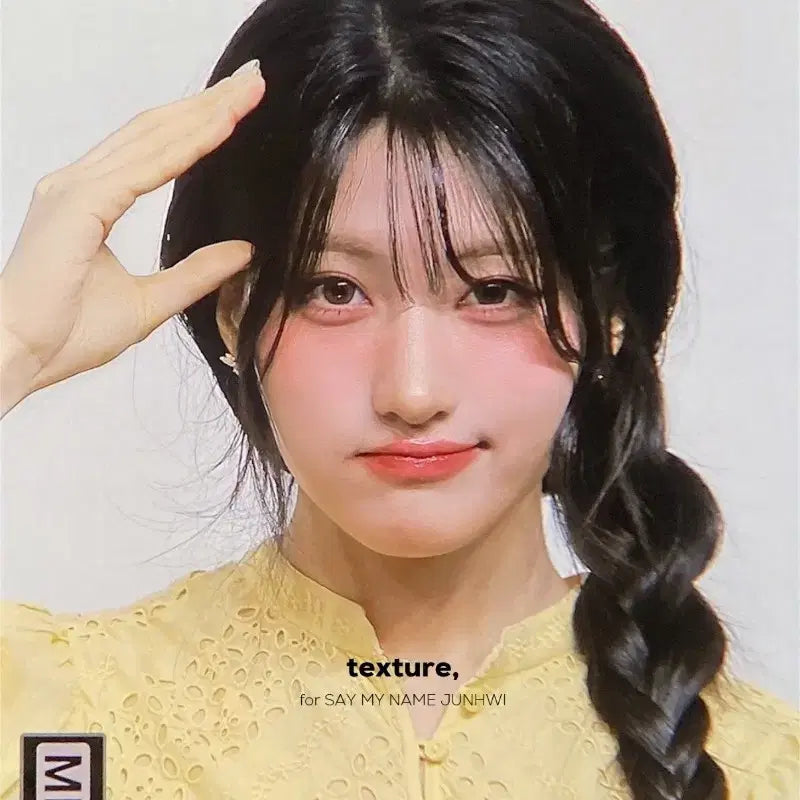 세이마이네임 준휘 메이 싸인 폴라 유닛 싸폴 양도