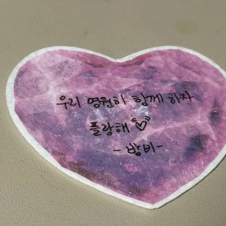 플레이브 앙콘 밤비 컨페티