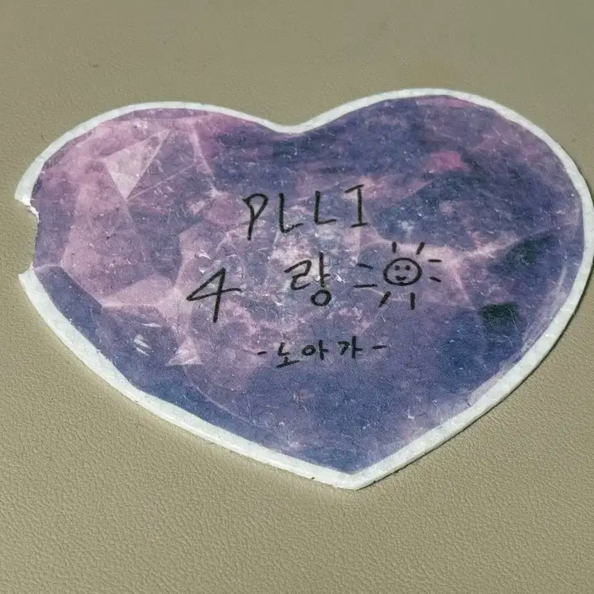 플레이브 앙콘 노아 컨페티