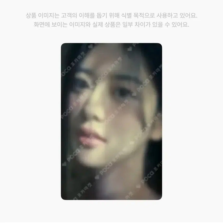 아일릿 포카 팝니다