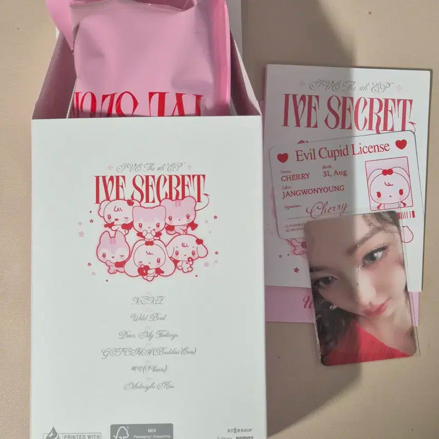 원영 체리 아이브 이블 큐피드 키링 인형 시크릿 아부부 xoxz 큐피트