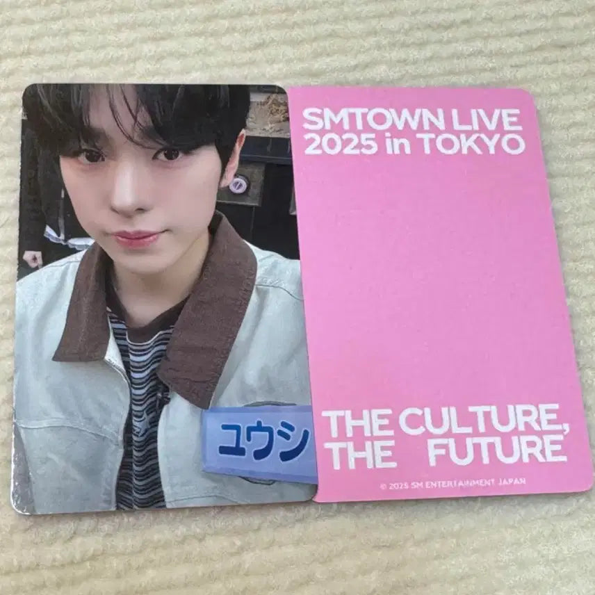 NCT 유우시 SMTOWN 2025 도쿄 포토카드 양도 리쿠 시온 사쿠야