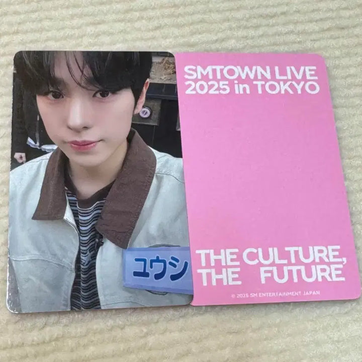 NCT 유우시 SMTOWN 2025 도쿄 포토카드 양도 리쿠 시온 사쿠야
