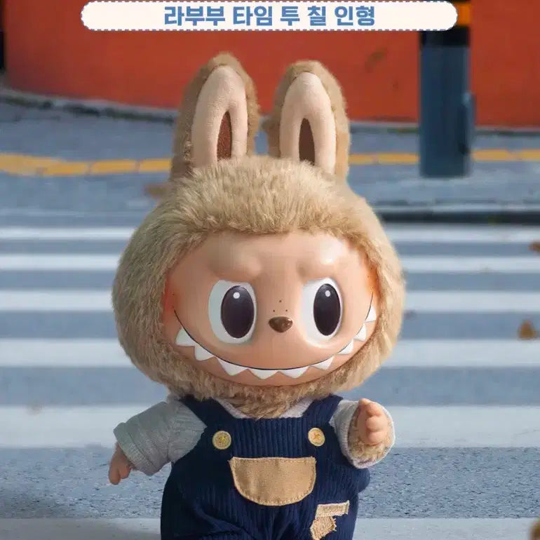 (새상품) 라부부 타임투칠