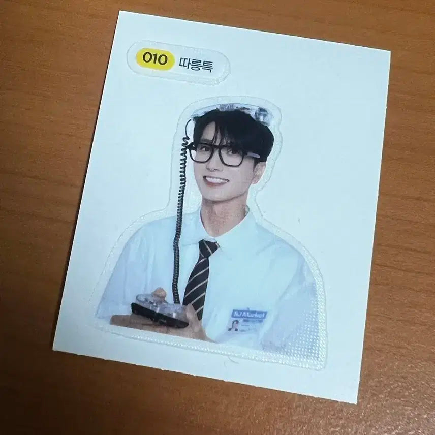 슈퍼주니어 이특 띠부