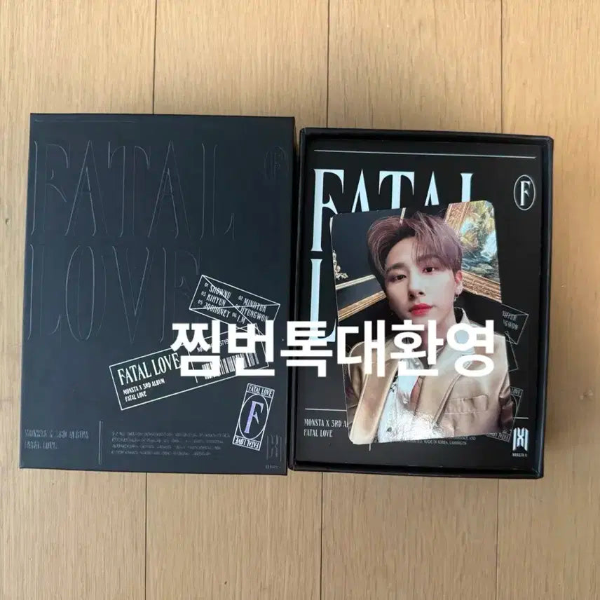 몬스타엑스 Fatal Love 페이탈러브(러브킬라) 키트 앨범