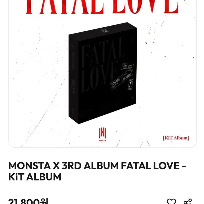 몬스타엑스 Fatal Love 페이탈러브(러브킬라) 키트 앨범
