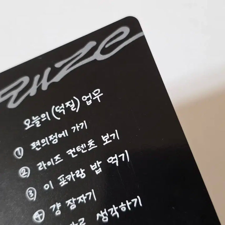[일괄]라이즈 메가커피스미니 쇼타로리즈코 포토카드키링smini슴