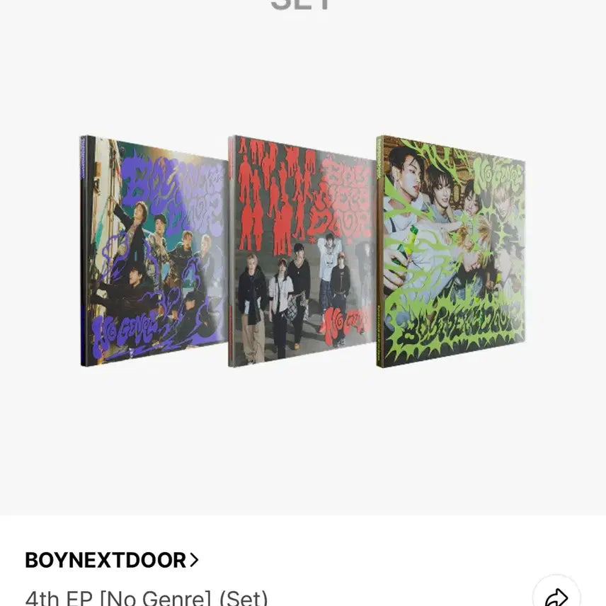 보넥도 노장르 미개봉 앨범 set 양도