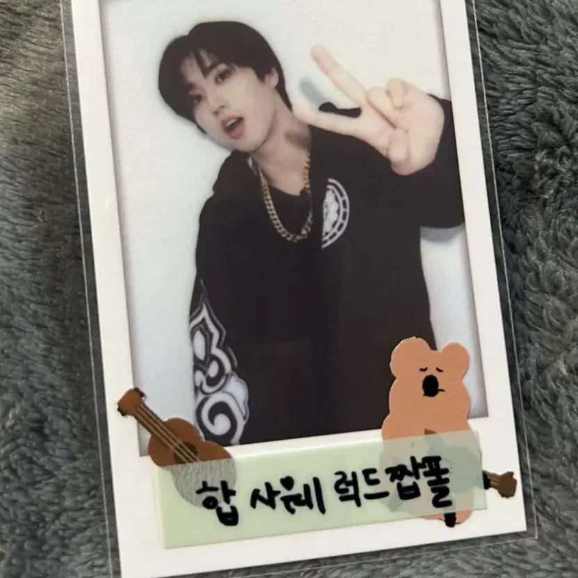 스키즈 포카 팝니다