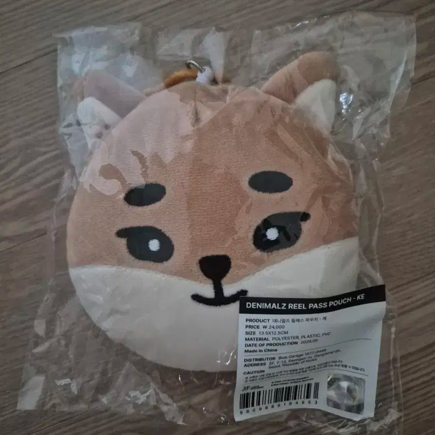 데니멀즈 릴패스 파우치 케