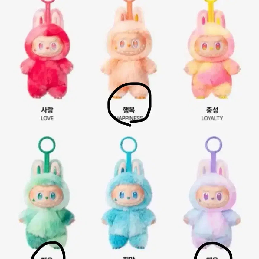 라부부 하이라이트 개봉