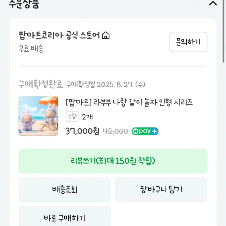 라부부 나랑놀자 히히