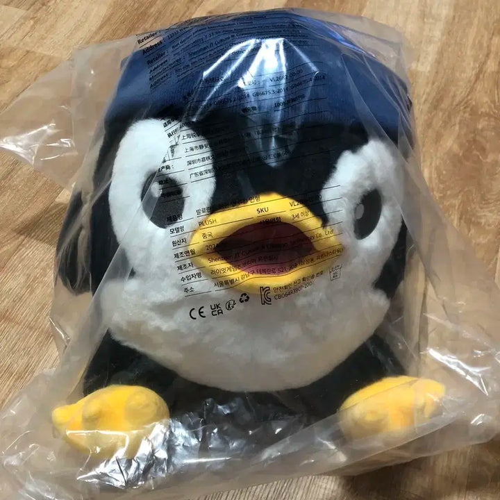 발로란트 댄 펭귄 인형 -L