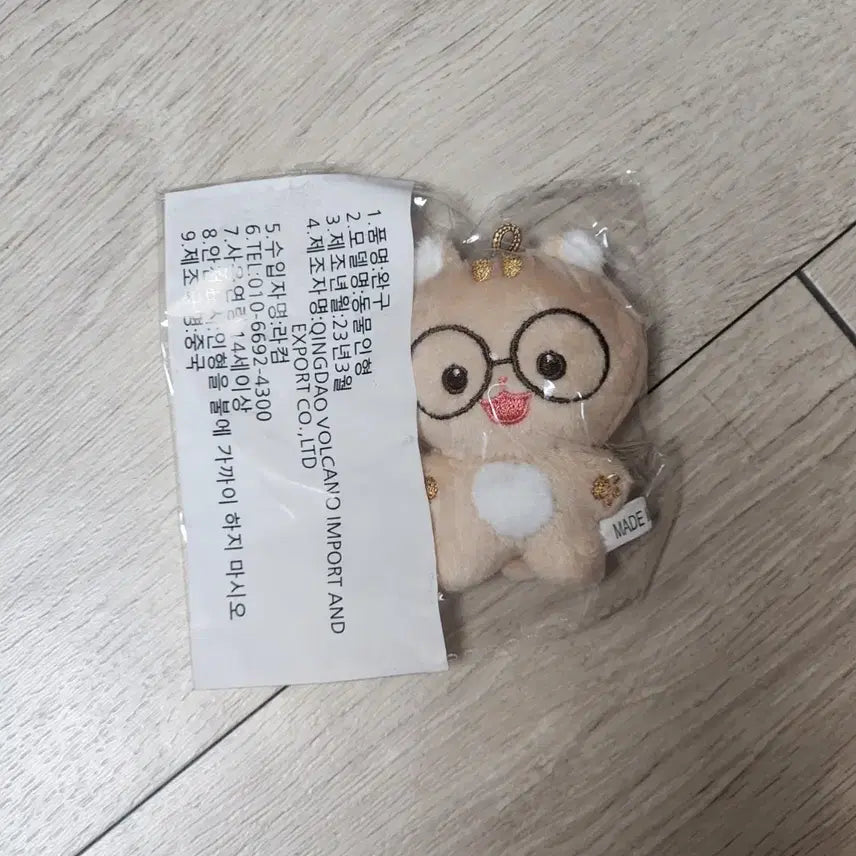 루시 최상엽 상여뵤 상여뾰 7cm