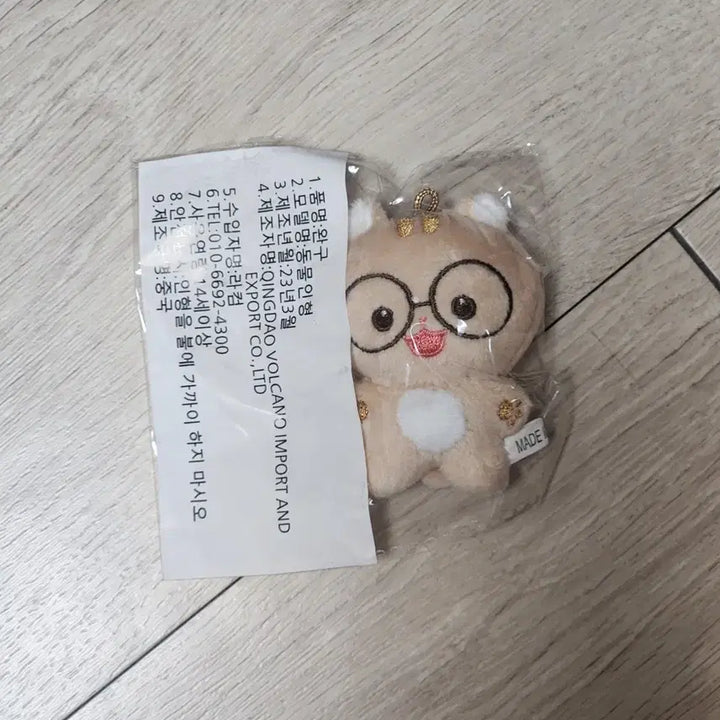 루시 최상엽 상여뵤 상여뾰 7cm