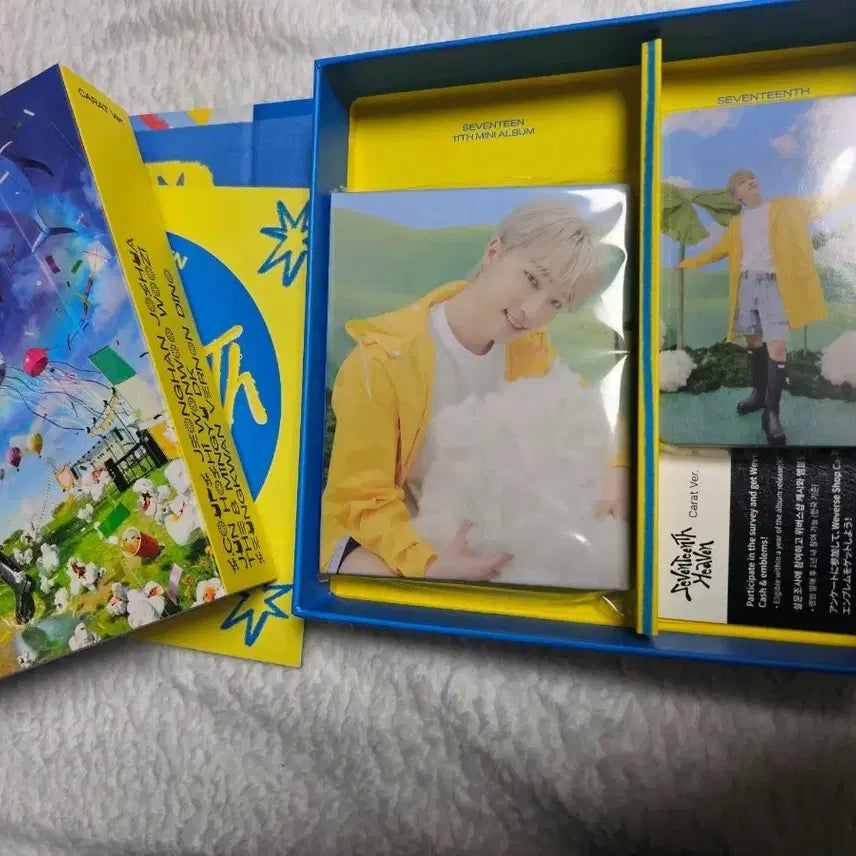 세븐틴 Heaven 캐럿반 디노 앨범