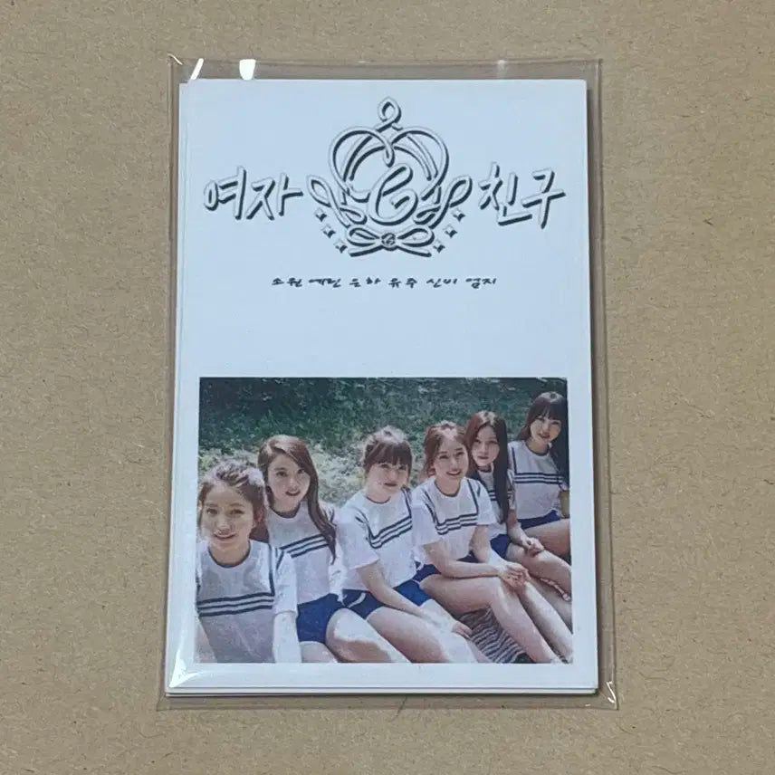 여자친구 포토카드 소원 예린 은하 유주 엄지