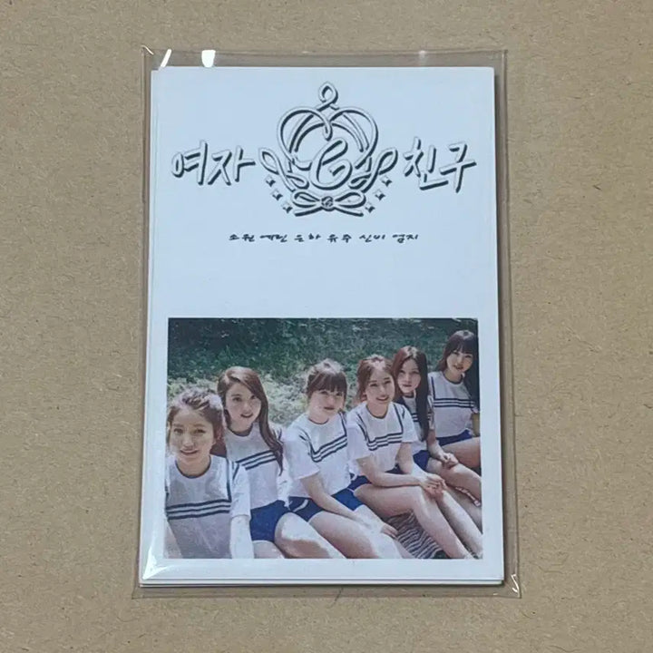 여자친구 포토카드 소원 예린 은하 유주 엄지