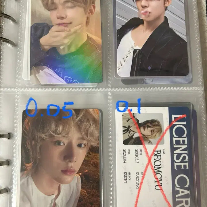 투바투 포카 연준 수빈 범규 태현 휴닝카이