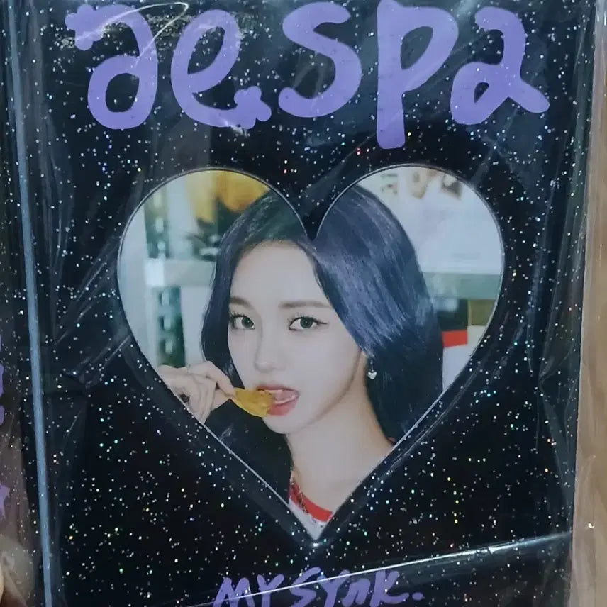(에스파) 카리나 포카앨범