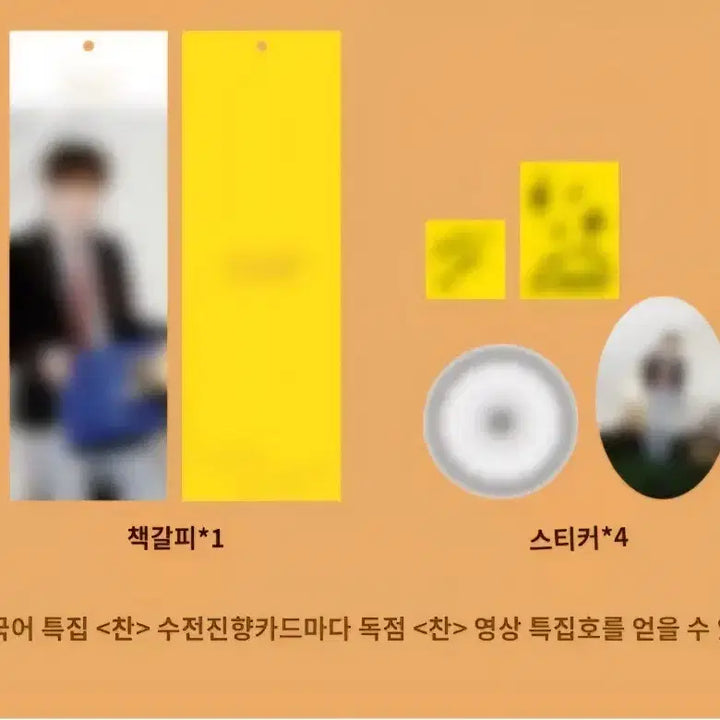 NCT 천러 솔로앨범 Lucid 찬 양도