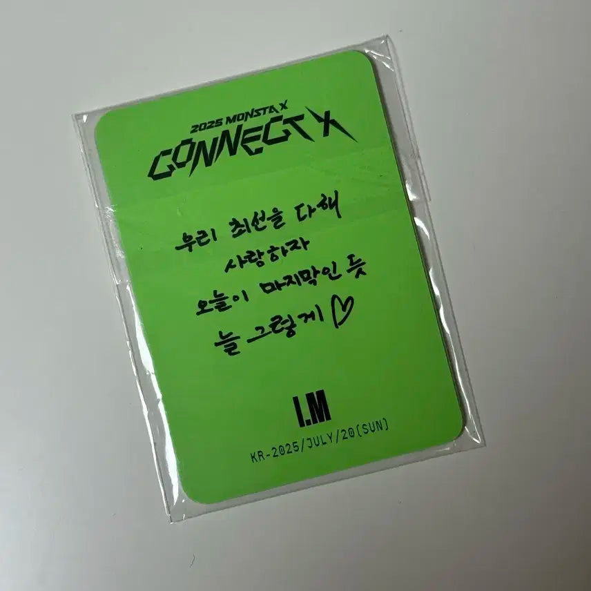 몬엑 몬베베 온리 막콘 포카