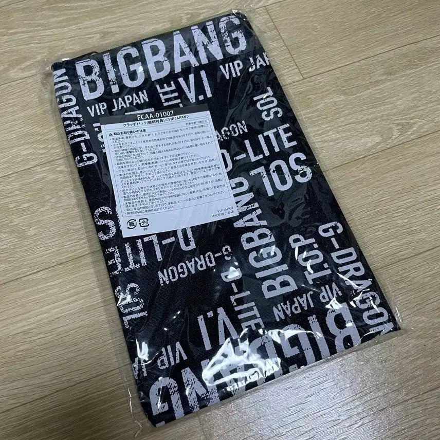 빅뱅 일본 공식 팬클럽 굿즈