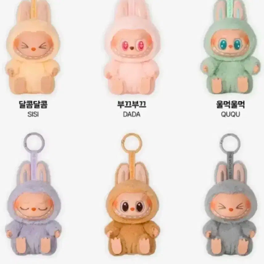 라부부 정품 놀자 2세대 지지,헤헤 정가판매