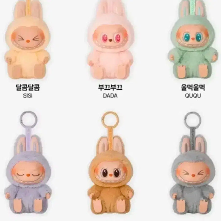 라부부 정품 놀자 2세대 지지,헤헤 정가판매