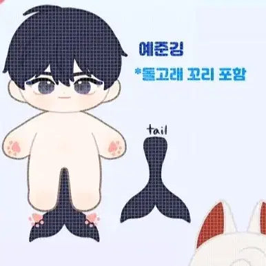 플레이브 비공식 10cm 플레이깅 예준깅 원가양도
