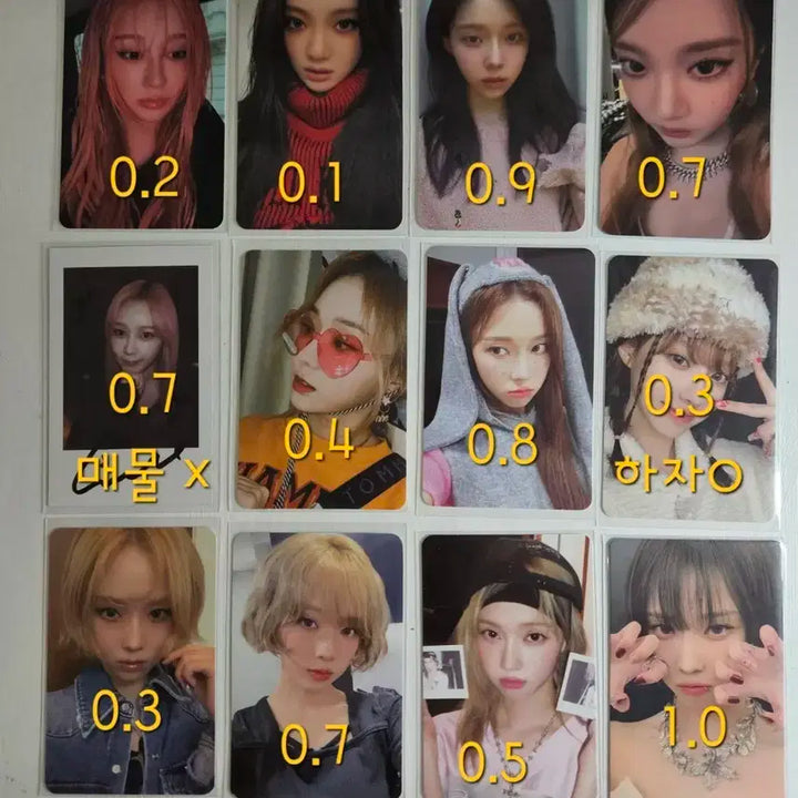 에스파 포카 양도 판매 교환 분철 더티워크 리치맨