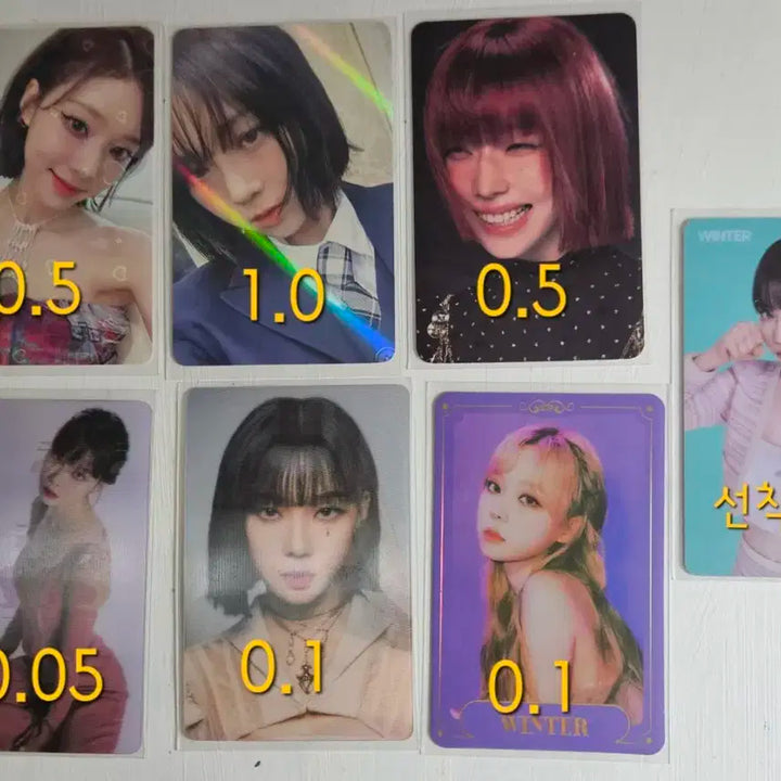 에스파 포카 양도 판매 교환 분철 더티워크 리치맨