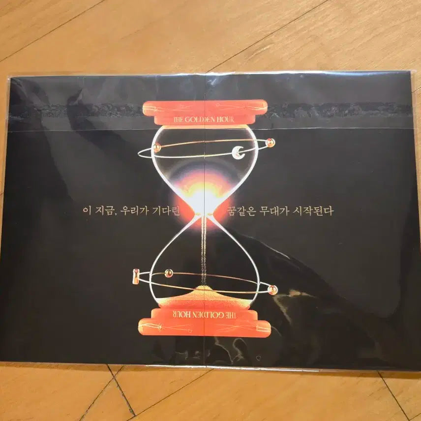 아이유 골든아워 cgv굿즈 스테이지카드 판매합니다