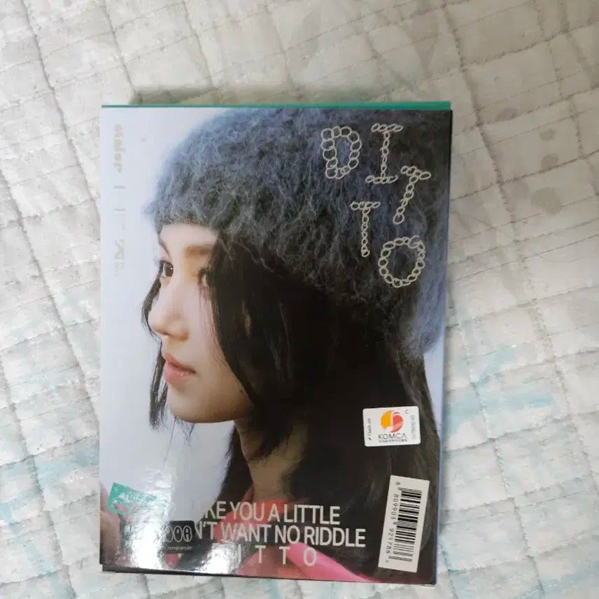 뉴진스 다니엘 디토 OMG 개봉 앨범 풀구성