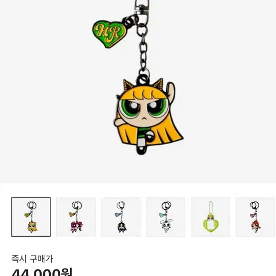 뉴진스 x 파워퍼프걸 메탈 키링 해린