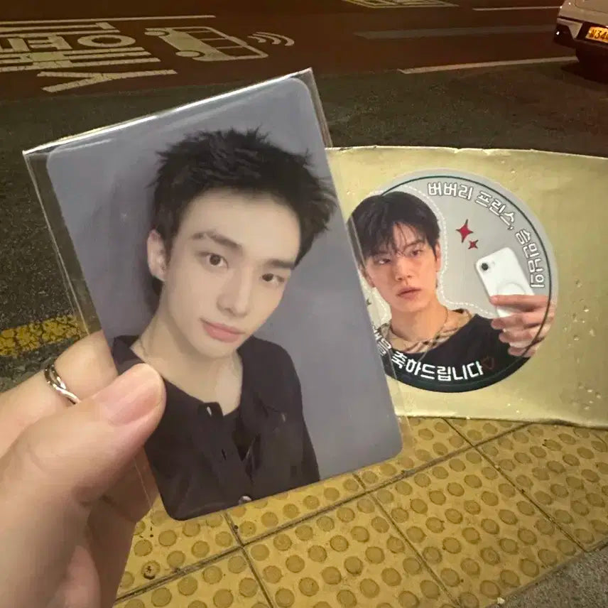 스키즈 현진 KARMA 공방 포카 양도