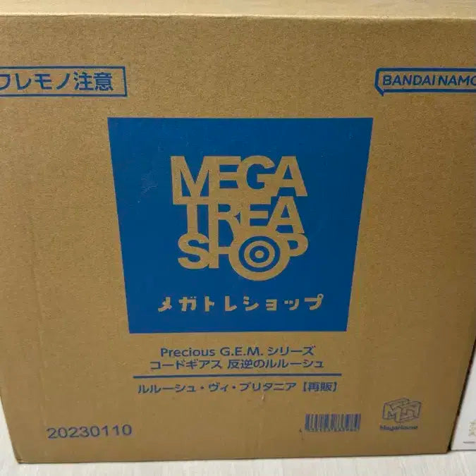 를르슈 피규어 MegaHouse code geassGEM